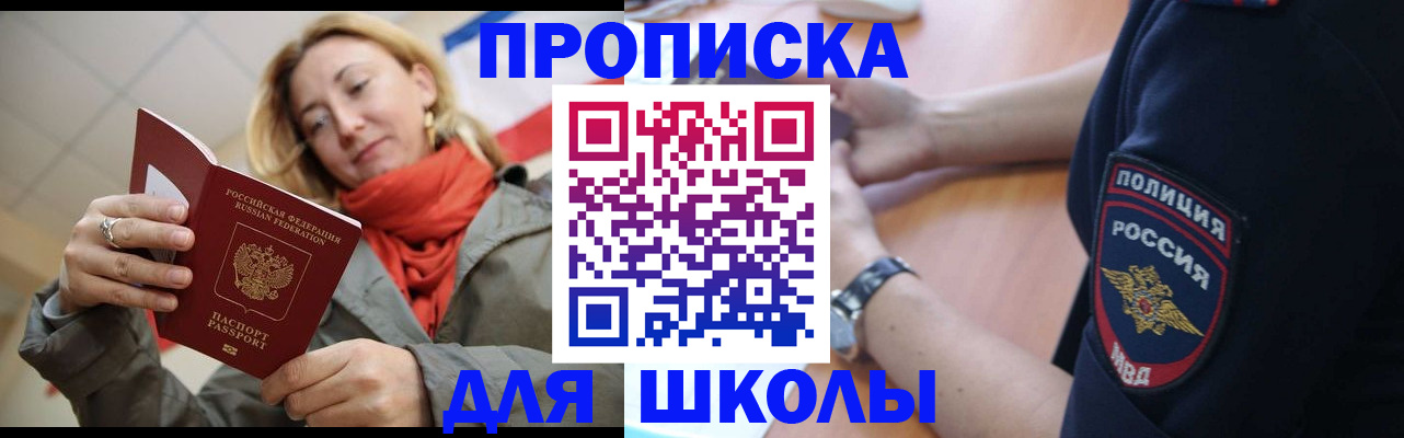 временная регистрация гарантия в Коммунаре